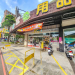 貓狗大棧寵物百貨-高雄明誠店