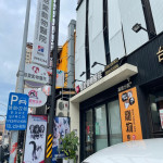 慈愛寵物-高雄店