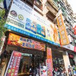 嬌滴滴寵物-一心店