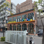 老地方寵物生活館-鳳山店