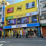 東森寵物-前鎮瑞隆店
