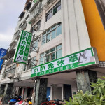 趴趴兔牧草-民族店
