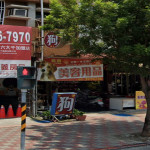 哈利寵物生活館