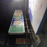 公園水族