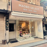 MAOBO SELECT