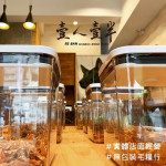 壹人壹半毛糧行
