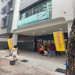 蹦蹦寵物∣BONEBONE(高師大店)
