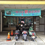 沐沐猫澡堂