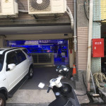 海賊王珊瑚海水魚專門店