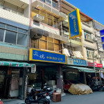 尖端水族館