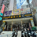 貓狗大棧寵物百貨-高雄明華店