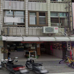 沐月貓狗寵物用品