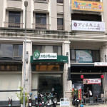 大毛小毛動物醫院