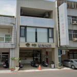 愛沛動物醫院