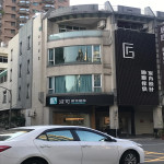 波可動物醫院