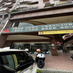 莫莉動物醫院