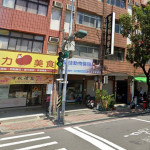 聖佳動物醫院