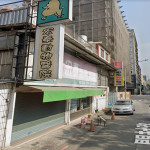 宏泰動物醫院
