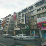 健安動物醫院