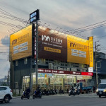百分百寵物生活館(仁武店)