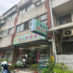 名人動物醫院
