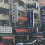 勝杰動物醫院