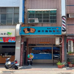 康禾動物醫院