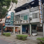 萬祥犬醫院