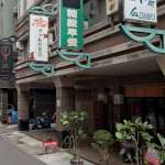 德洲喵樂動物醫院