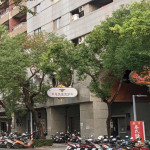 史密斯寵物醫院