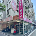 寵多多寵物坊