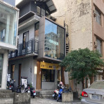 毛孩站起來-台南樹林概念店