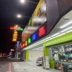 貓狗大棧寵物百貨-台南永大店