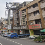 聯心動物醫院