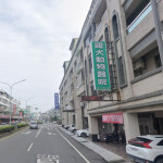 躍犬動物醫院