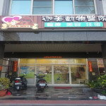 迦美動物醫院