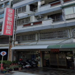 郡安動物醫院