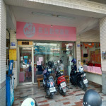長弘動物醫院