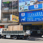 成功動物醫院