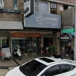 杏玲動物醫院