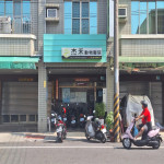 杰禾動物醫院