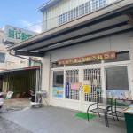 歸仁動物醫院