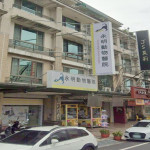 永明動物醫院