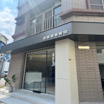 波羅動物醫院