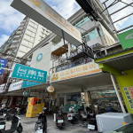 佳諾寵物醫院