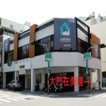 全國動物醫院-台南分院