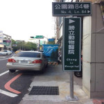勝立動物醫院