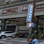 吉泰犬病院