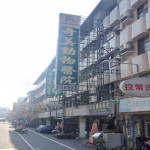 奇美動物醫院