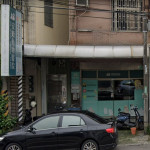 安順動物醫院